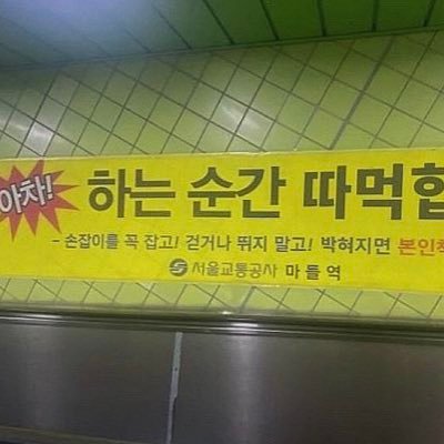 빻계