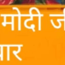 Nation--1st--Modified, blessed to be followed by PMO. serving man is serving God.