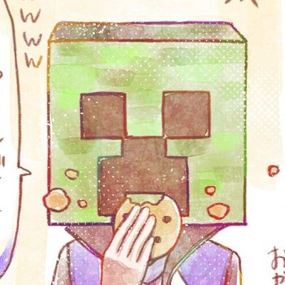 さぽたさんのプロフィール画像
