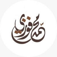 ๐ผ๐พ๐ท๐ฐ๐ผ๐ผ๐ด๐ณ ๐ต๐ฐ๐๐๐ธ (@hhmohammedfawzi) 's Twitter Profile