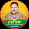 ShyamNarang52's profile picture. जिला अध्यक्ष भाजपा रायपुर ग्रामीण (BJP)