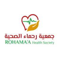 جمعية رحماء الصحية(@rohamaa_sa) 's Twitter Profile Photo