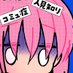 モブ (@n_q9n1) Twitter profile photo モブ (@n_q9n1) Twitter profile photo