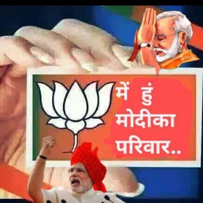 प्रमोद हिंन्दु Profile
