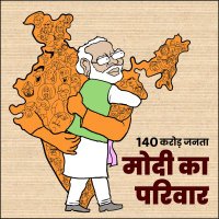 Manish (मोदीजी का परिवार) (@manishk97590826) 's Twitter Profile