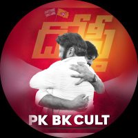 PK-BK Cult(@Pk_Bk_cult) 's Twitter Profile Photo