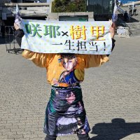 紅弓 / Akayumi(@AkayumiP1827) 's Twitter Profile Photo