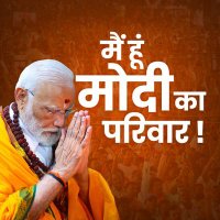 Vishal Lohia (मोदी का परिवार)(@VishalLohiaBJP) 's Twitter Profile Photo