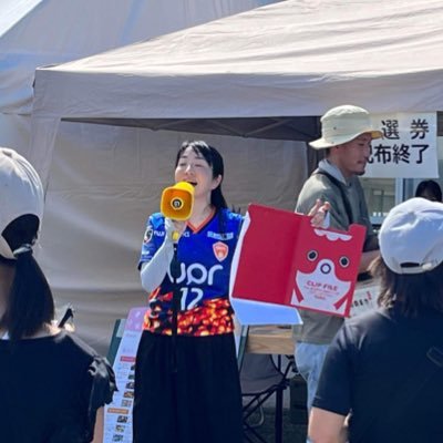 yuko_kajiyama's profile picture. やまぐち移住コンシェルジュをしています！やまぐちに移住したい、関わりたい！なんでもご相談どうぞ！#yamaguchi #ちょるる　#yamaguchiiju #山口   移住サイト▶️https://t.co/4anr8biSsH