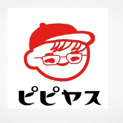 ・DJこばやす（ケイゾー）・趣味は改名・秋田へ移住した男・自称 日本一星が瞬くDJ ・元CDショップ店員 ・DJしてます・BiSH（アユニ推し）・水曜どうでしょう・アルピーd.c.garage ・酔うとおっぱいを揉みしだきます ・ハゲ ってどうやったら治りますか？・前髪アゲ⤴︎⤴︎