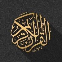 القرآن الكريم(@HolllyQuran) 's Twitter Profile Photo