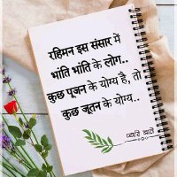 Sanjay Pandey 🚩MODI KA PARIVAAR 🚩 (@p39467125pandey) 's Twitter Profile