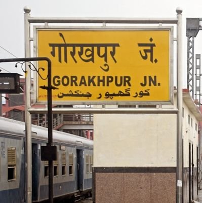 Twitter handle of Gorakhpur