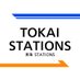 東海STATIONS (@tokai_stations) Twitter profile photo 東海STATIONS (@tokai_stations) Twitter profile photo
