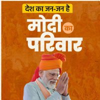 भगत सिंह भाटी(@BhagatSinghBh13) 's Twitter Profile Photo