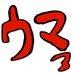 ããšãã (@otoja_sub) Twitter profile photo ããšãã (@otoja_sub) Twitter profile photo