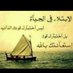 صالح سعد (@sds220533) Twitter profile photo صالح سعد (@sds220533) Twitter profile photo
