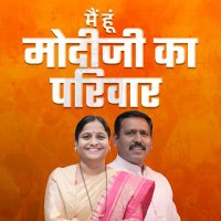 Kundatai Bhise ( Modi Ka Parivar )(@kundataibhise) 's Twitter Profile Photo