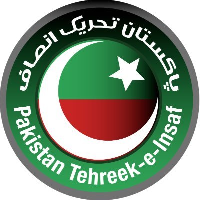 Follow our new account, Old one is suspended. Pakistan Tehreek-e-Insaf - Justice, Humanity & Self Esteem.