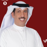 اللجنه الإعلامية | خالد النيف (@alneif2024) 's Twitter Profile Photo اللجنه الإعلامية | خالد النيف (@alneif2024) 's Twitter Profile Photo