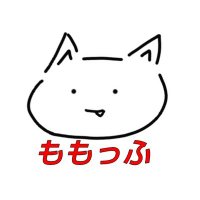 ももっふ (@kur_u_2zy) 's Twitter Profile