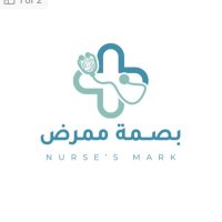 بصمة ممرض (@nursesmark) 's Twitter Profile