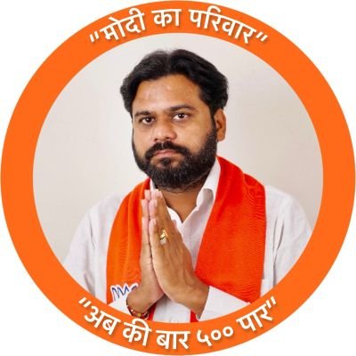 Vice President on Vejalpur ward 
@bjp4india @narendramodi @jpnadda @amitshah @bjp4karnavati @amitshah4bjp @amitThakerBjp @vejalpurward