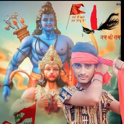 skg_santoshsahu's profile picture. 🚩जय श्री राम🚩
😡 हिन्दू विरोधी दूर रहे 😡
(🧑‍🤝‍🧑दोस्त कड़वा हो तो चलेगा लेकिन 
जो हिंदू🚩होकर हिंदू धर्म का विरोध🚫
 करे ऐसा भाड़वा नही चले गा)😡