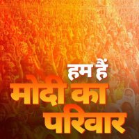 Desh Bhakt 🇮🇳 modi ka parivar (@imukta12) 's Twitter Profile