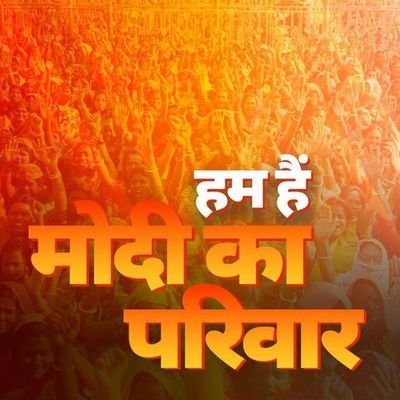 आप फॉलो करो या ना करो आपकी मर्जी मैं यहाँ फॉलो बैक लेने के लिए नही अखंड हिन्दू राष्ट्र के लिए हूँ ।