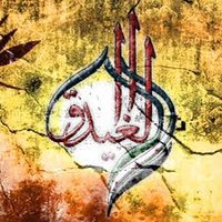 الغيداق (@43bmodlysef9sl) 's Twitter Profile