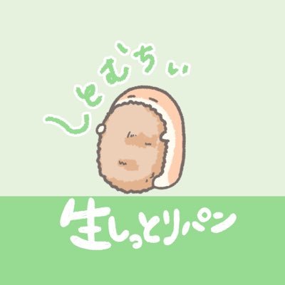pochayuupocha's profile picture. ゲームとアニメと地元が大好き!! クサガメさんと琉金さん飼ってます♪エロ垢•副業垢•相互フォロー支援垢はすべてスパブロします