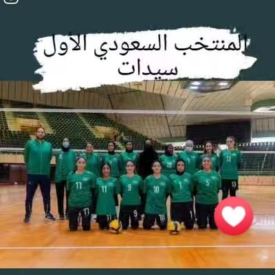 مدرب كره طائره دولي ومدير فني لمنتخب الاول سيدات بالسعوديه
حاصل علي : مستوي اول وثاني دولي من الاتحاد الدولي
دراسه تدريبيه من الخبير الإيطالي مستر كارميلو.