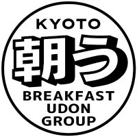 京都四条烏丸 朝うどん & ラーメン蔵とその仲間たち (@breakfastudon) 's Twitter Profile