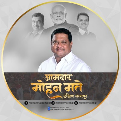 Member of Maharashtra Legislative Assembly - 53 South Nagpur | 2nd Term Representing South Nagpur | Member @BJP4Maharashtra