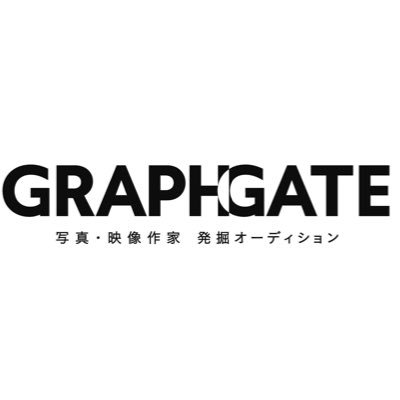 graphgate's profile picture. 熱意ある新しい才能を見出し応援するための新たな枠組みとして、2023年から始まった写真・映像作家発掘オーディション“GRAPHGATE”。入賞者にはそれぞれキヤノンからの機材サポートや、キヤノンギャラリーS（品川）やキヤノンギャラリー（銀座・大阪）での作品発表の機会を提供します。