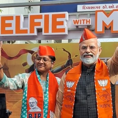 Municipal Councillor - Thaltej Ward (Ahmedabad)