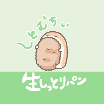 tinkasubonbaa's profile picture. RT多いのでミュート推奨
アイコン( ・_・)ノΞ●~*  20代 ちいかわ、漫画も好き  #ちなつの当選報告