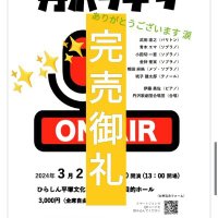 丹沢歌劇団 ♪次回公演は3月2日㈯♪(@Tanzawa_Opera) 's Twitter Profile Photo