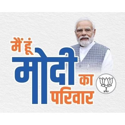अध्यक्ष, वाराणसी महानगर, भारतीय जनता युवा मोर्चा @bjymofficial || #rajatbjym
https://t.co/t4vNzFWYze