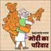 Manish Goyal (Modi ka pariwar) (@manishg80250224) Twitter profile photo Manish Goyal (Modi ka pariwar) (@manishg80250224) Twitter profile photo