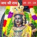 Rajaram choudharay Bhinmal jalore rajasthan (@rajaram24974095) Twitter profile photo Rajaram choudharay Bhinmal jalore rajasthan (@rajaram24974095) Twitter profile photo