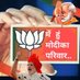 गुणवन्त राज सनातनी( मैं हूं मोदी का परिवार) (@grsnatani) Twitter profile photo गुणवन्त राज सनातनी( मैं हूं मोदी का परिवार) (@grsnatani) Twitter profile photo
