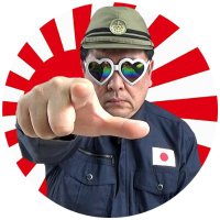 田中艦長(@whowatch15) 's Twitter Profile Photo