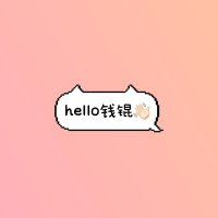 hello钱锟👋🏻(@hello_qiankun) 's Twitter Profile Photo