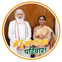 Dr. Sanghmitra Maurya (मोदी का परिवार)(@bjpmpsanghmitra) 's Twitter Profile Photo