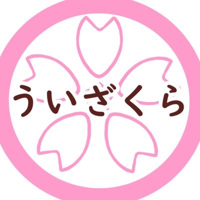 アークナイツのキャラクターを描いて行くアカウントです
推しはバグパイプ　アークナイツのその他キャラも描いて行きます

画一个明日方舟角色
先谢谢你