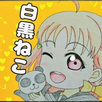白黒ねこ🐴🐼🍊(@shirokuronekoSP) 's Twitter Profile Photo