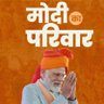 NajafgarhBJP's profile picture. Official Account of Najafgarh Jila

#2024_फिर_से_मोदी