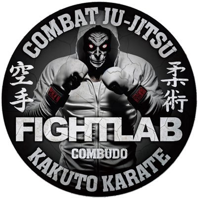 Combat Ju Jitsu/Karate & Sambo. Sensei Mark Rawson in Huddersfield, West Yorkshire